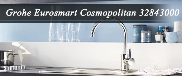 Кухонный смеситель Grohe Eurosmart Cosmopolitan 32843
