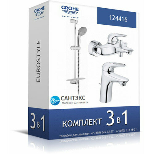 Фотография товара Grohe Eurostyle   124416Gr