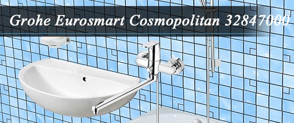Обзор универсального смесителя для ванной Grohe Eurosmart Cosmopolitan 32847000
