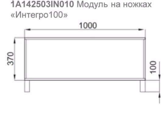 Фотография товара Акватон Интегро 1A142503IN010