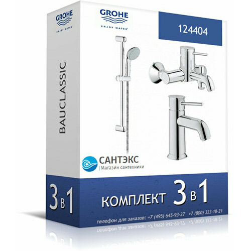 Фотография товара Grohe BauClassic 124404Gr