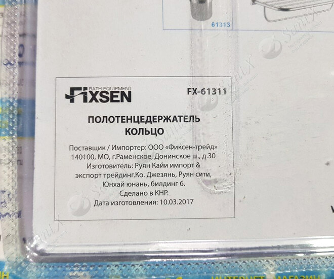 Фотография товара Fixsen Kvadro FX-61311