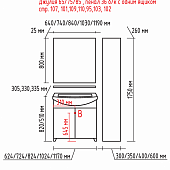 Зеркало 90 см, краколет красный, Misty Джулия 90 Л-Джу03090-0413