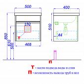 Тумба под раковину 50 см, белый, Aqwella Urban URB0105W