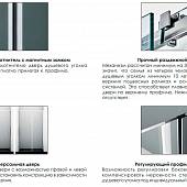 Душевой уголок 130х90 см WasserKRAFT Dinkel 58R33