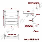 Полотенцесушитель водяной 60х40, хром НИКА ARC ЛД/ВП