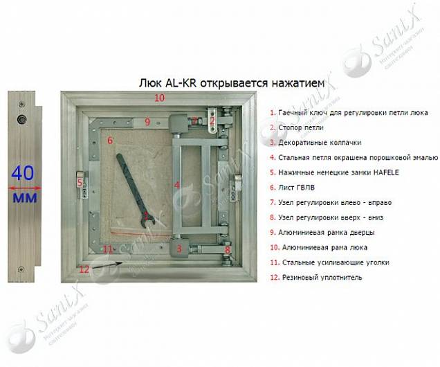 Фотография товара Люкер AL-KR АЛ-КР 40/40