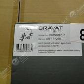 Смеситель для ванны Bravat ART F675109C-B