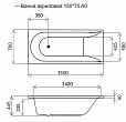 Фотография товара Am.Pm Spirit W72A-150-070W-A2