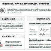 Полотенцесушитель водяной 50х80 см П10 Lemark Status LM44810