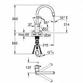 Смеситель для кухни Grohe Concetto 32663DC3