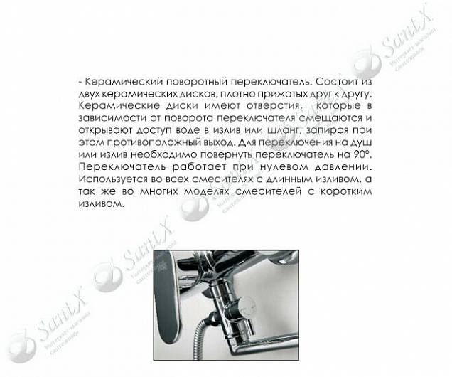 Фотография товара WasserKraft Wern 4202L