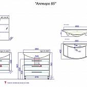 Комплект мебели 86 см, белая, 3 ящика, Aqwella Аллегро Agr.01.08/3-K