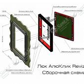 Алюминиевый люк под плитку, нажимной, 30 х 60 Колизей Технологий, АлюКлик Revizor АКЛ 30/60