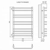 Полотенцесушитель водяной 50х80 см П7 Lemark Luna LM41810