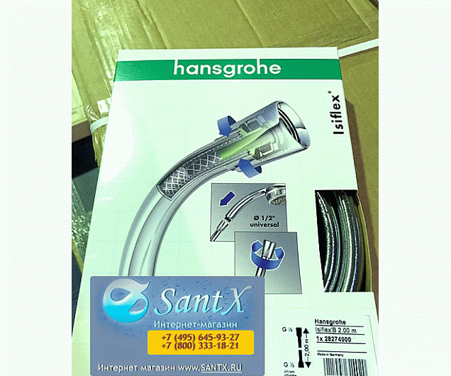 Фотография товара Hansgrohe Isiflex 28274000