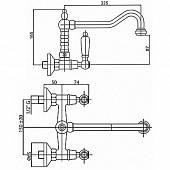 Смеситель для кухни Cezares First FIRST-LLP-02-Bi