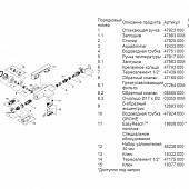 Термостат Grohe Grohtherm 34464001