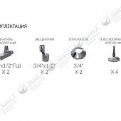 Полотенцесушитель водяной 500х815, хром Terminus Тоскана П14 500*815 4620768884795