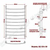 Полотенцесушитель водяной 120х60, хром НИКА ARC ЛД 120/60