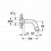 Излив с вентилем Grohe 20205000