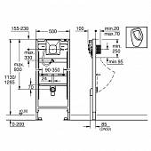 Инсталляция для писсуара Grohe Rapid SL 38786001