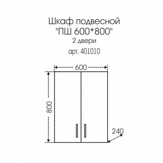 Фотография товара Санта Стандарт 401010