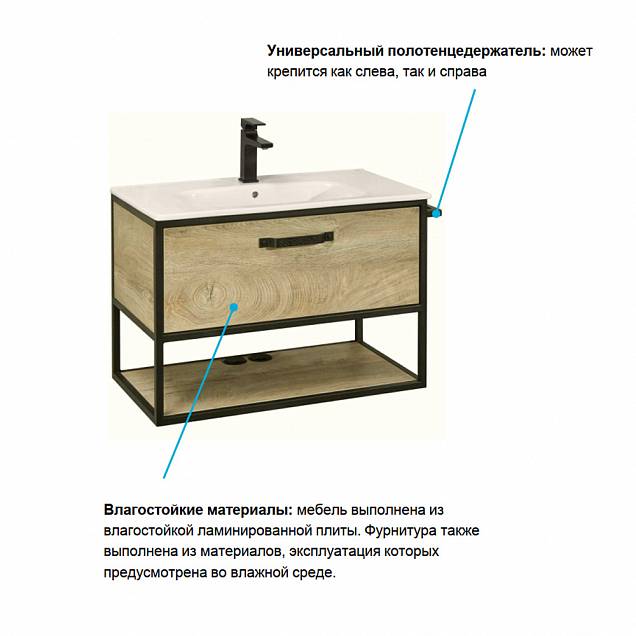 Фотография товара Акватон Лофт 1A2424K7LTDU0