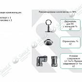 Полотенцесушитель водяной 600х400, бок.подкл. хром Terminus М 600*400 dm 26,9