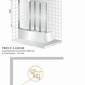 Шторка на ванну 120 см, профиль хром, левая, Cezares TRIO-V-3-120/140-C-Cr-L