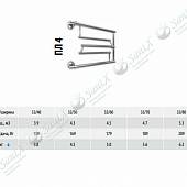 Полотенцесушитель водяной 32х50, хром НИКА ПЛ4