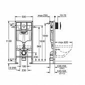 Комплект инсталляция Grohe Rapid SL с безободковым унитазом AQUAME с сиденьем SoftClose AQM2005750