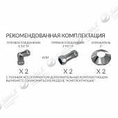 Полотенцесушитель водяной 500х730, бок.подкл. хром Terminus Квинта  П5 500*730 (500)