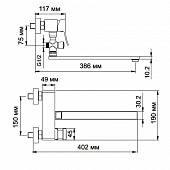 Смеситель для ванны с душевым набором WasserKraft Aller 1062LWhite