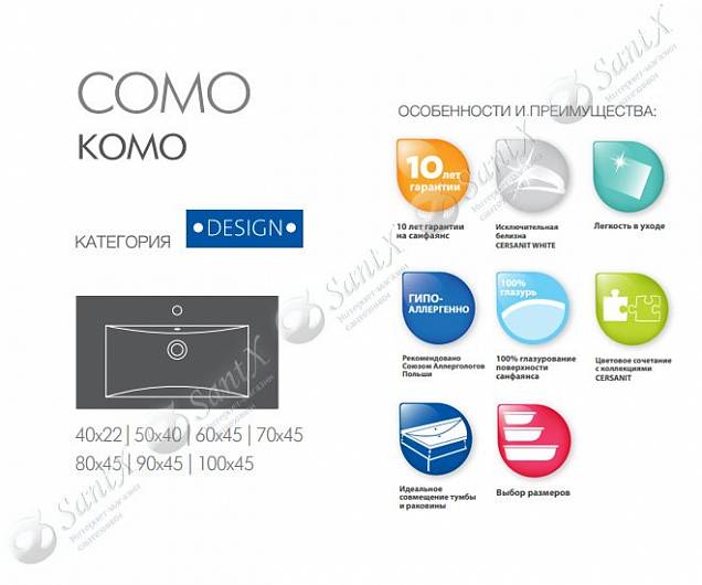 Фотография товара Cersanit Como S-UM-COM60/1-w