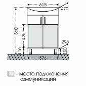 Тумба под раковину 57,6 см, белая, СаНта Дублин 223001