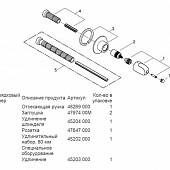 Вентиль Grohe Grohtherm 1000 New 19981000