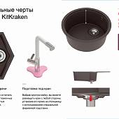 Кухонная мойка, белый, KitKraken Spring C-510.9010