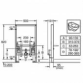 Инсталляция для биде  Grohe Rapid SL 38543000