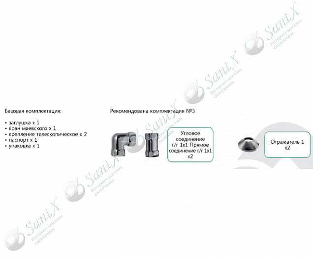 Фотография товара Terminus Классик 4670030726278