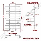 Полотенцесушитель водяной 120х70, хром НИКА Лагуна 120/70