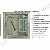 Алюминиевый люк под плитку нажимной, 60 x 60 Люкер АЛ-КР 60/60