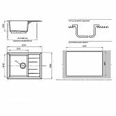 Мойка мраморная 650*500 мм GranFest Quadro GF-Q-650L белый