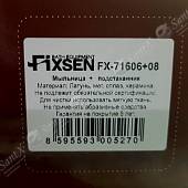 Мыльница + держатель стакана Fixsen Best FX-71606+08