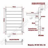 Полотенцесушитель водяной 100х50, хром НИКА Trapezium ЛТ ВП 100/50