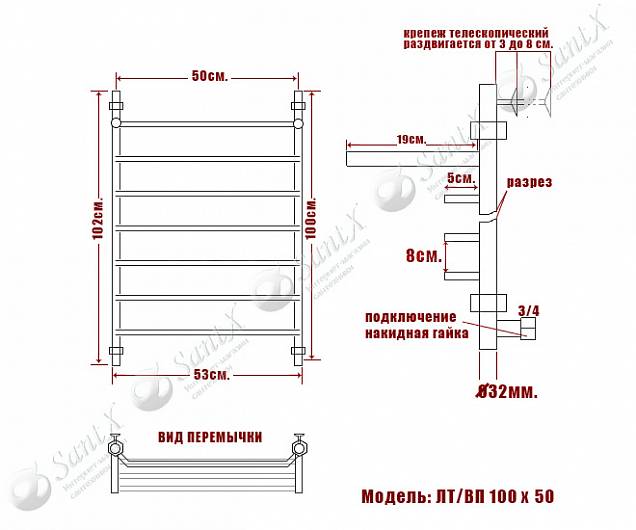 Фотография товара НИКА Trapezium ЛТ/ВП ЛТ ВП 100/50