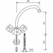 Смеситель для кухни Mofem Primula 140-0002-36