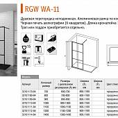 Душевая перегородка 110 см, черная, стекло прозрачное, RGW Walk In WA-11B 32101111-84
