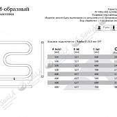 Полотенцесушитель водяной 500х700, бок.подкл. хром Terminus М 500*700 dm 26,9