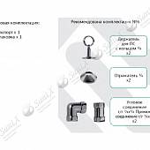 Полотенцесушитель водяной 500х700, бок.подкл. хром Terminus М 500*700 dm 26,9